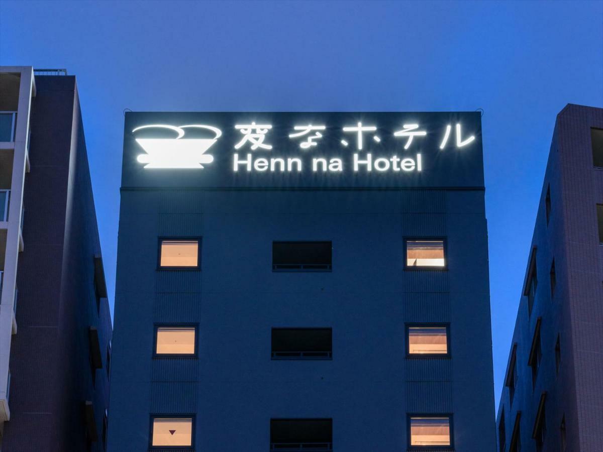 Henn Na Hotel Tokyo Asakusa Tawaramachi Exterior foto